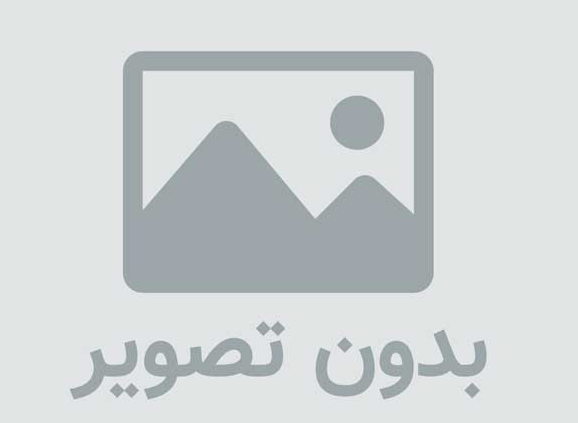 ترجمه رسمی قرارداد